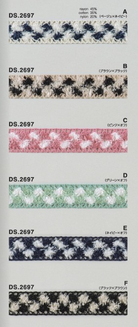 モールレース　モールブレード  1m単位　DS.2697　8色展開  19mm幅　大定　日本製