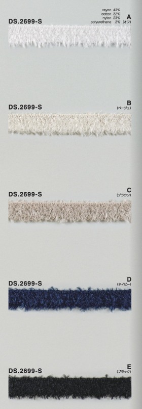ストレッチモールレース　1m単位　フリルレース　モールブレード 　DS.2699-S　5色展開  15mm幅　大定　日本製