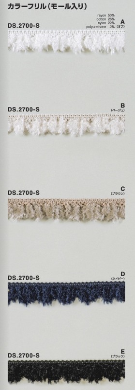 ストレッチモールレース　1m単位　フリルレース　モールブレード 　DS.2700-S　5色展開  17mm幅　大定　日本製