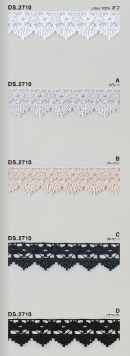 カラートーションレース 1m単位　DS.2710　5色展開 24mm幅　大定　日本製  グレー　ベージュ　ネイビー　ブラック　オフホワイト