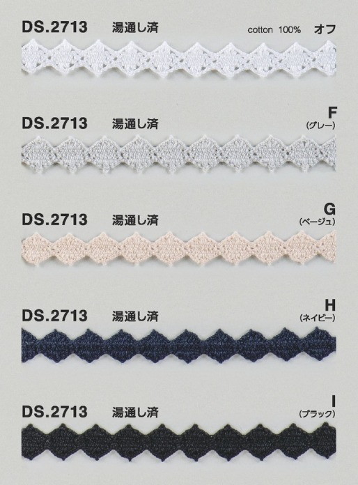 カラ-レース ケミカルレース調 1m単位　DS.2713　5色展開 10mm幅　大定　日本製