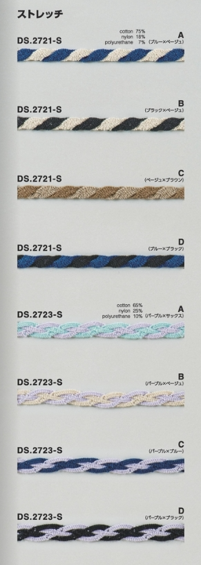 テープブレード コットンブレード ストレッチテープトーションレース 1m単位　日本製　大定　DS.2721-S DS.2723-S//