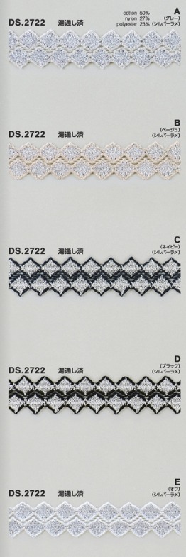 シルバーラメレース 　ブレード 1m単位　　DS.2722　5色展開 21mm幅　大定　日本製