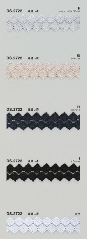 カラ-レース ケミカルレース調 1m単位　DS.2722　5色展開 21mm幅　大定　日本製