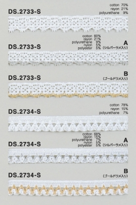 ゴム入りストレッチレース  綿トーションレース  1m単位　 オフホワイト 　ラメ　大定　日本製     DS.2733-S DS.2734-S   ////