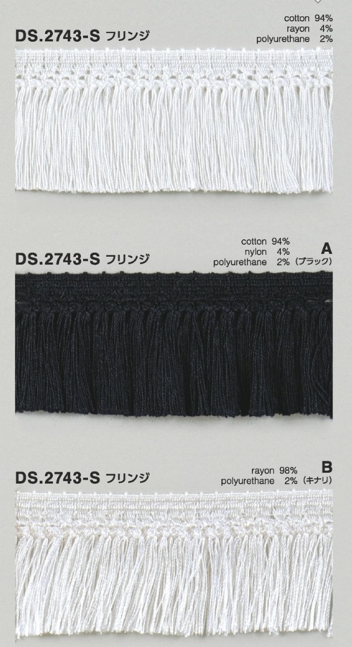 ゴム入りストレッチレース  フリンジレース  トーションレース  1m単位　 オフホワイト 黒レース 大定　日本製   DS.2743-S///