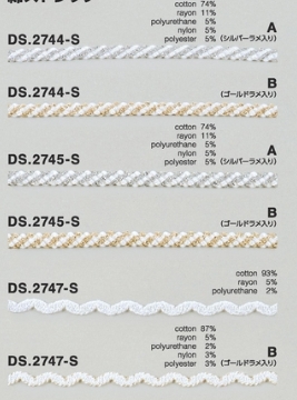 ゴム入りストレッチレース  綿トーションレース  1m単位　 オフホワイト 　ラメ　大定　日本製     DS.2744-S DS.2745-S DS.2747-S  ////