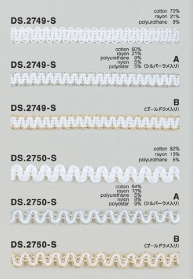 ゴム入りストレッチレース  綿トーションレース 1m単位 オフホワイト ラメ 大定　日本製  DS.2749-S DS.2750-S ///