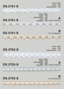 ゴム入りストレッチレース  綿トーションレース 1m単位 オフホワイト ラメ 大定　日本製  DS.2751-S DS.2752-S ///