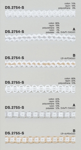 ゴム入りストレッチレース  綿トーションレース 1m単位 オフホワイト ラメ 大定　日本製  DS.2754-S DS.2755-S ///