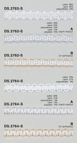 ゴム入りストレッチレース  綿トーションレース 1m単位 オフホワイト ラメ 大定　日本製  DS.2762-S DS.2764-S ///
