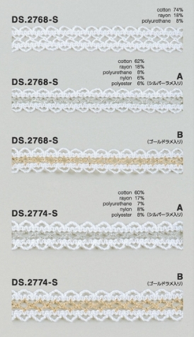 ゴム入りストレッチレース  綿トーションレース 1m単位 オフホワイト ラメ 大定　日本製  DS.2768-S DS.2774-S ///