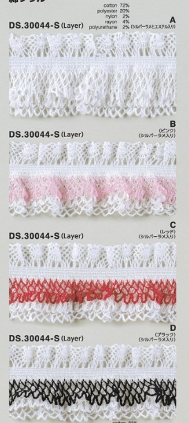 レイヤーフリルレース   ゴム入りトーションレース  1m単位　 　オフホワイト　シルバーラメ入り カラーポリエステル　大定　日本製   DS.30044-S////