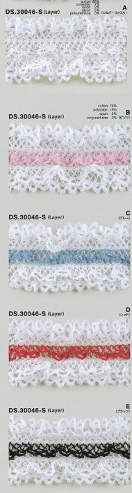 レイヤーフリルレース   ゴム入りトーションレース  1m単位　 　オフホワイト　 カラーポリエステル　大定　日本製   DS.30046-S////