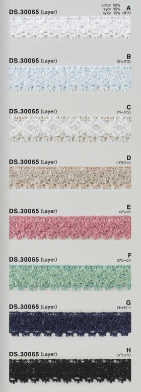 カラーモールレース　ブレード　 1m単位　DS.30065　8色展開 17mm幅　大定　日本製