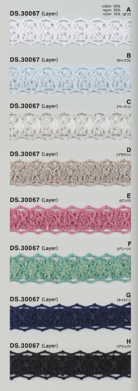 モールレース　モールブレード  1m単位　DS.30067　8色展開  21mm幅　大定　日本製