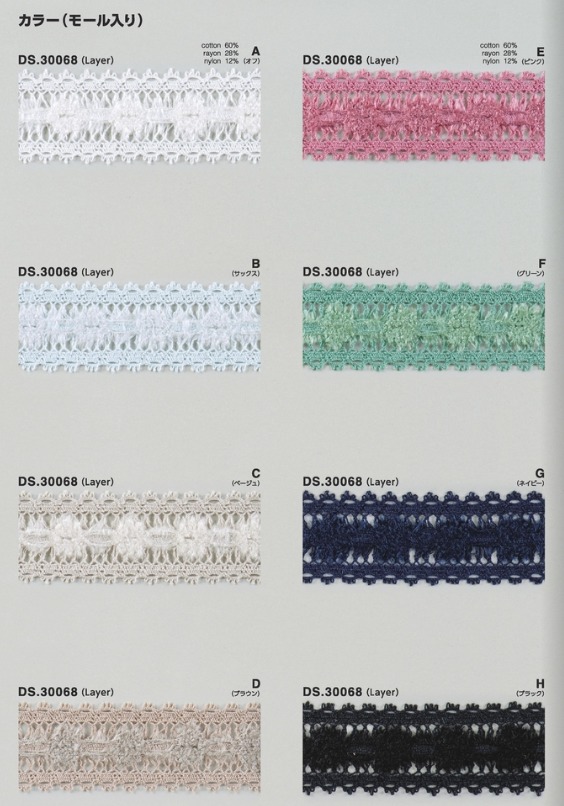 モールレース 　モールブレード  1m単位　DS.30068　8色展開  35mm幅　大定　日本製