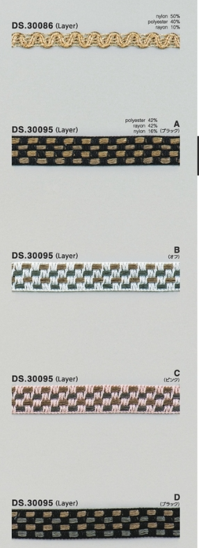 ラメブレード レーステープ  1m単位 　大定 日本製    DS.30086 DS.30095