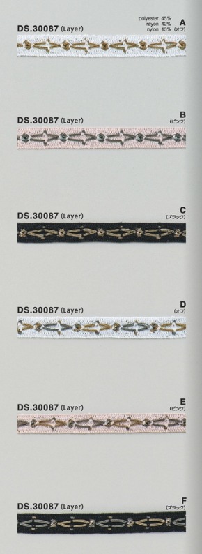 ラメブレード レーステープ  1m単位 　大定 日本製    DS.30087  11mm幅