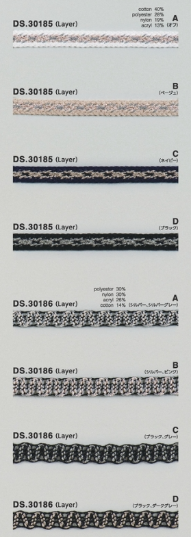 ラメブレード ラメコットンテープ 1m単位 　大定 日本製  DS.30185  DS.30186