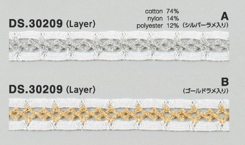 レイヤーレースブレード  ブレード　 1m単位　手芸　DS.30209　2色展開 14mm幅　大定　日本製