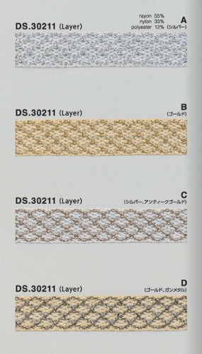 ラメブレード  トーションレース  　1m単位　大定　日本製 DS.30211   //