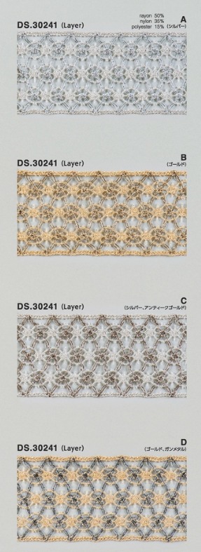 ラメブレード  トーションレース  　1m単位　大定　日本製 DS.30241   //