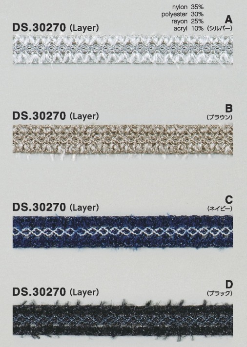 ラメブレード ラメモールテープ 1m単位 　大定 日本製    DS.30270 13mm幅