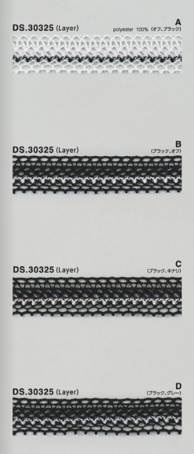 テープブレード  ポリエステルブレード トーションレース 1m単位　日本製　大定　DS.30325  21mm幅//