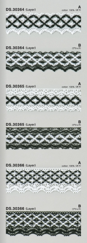 レイヤートーションレース　白黒ミックス 　1m単位　大定　日本製 DS.30364  DS.30365 DS.30366//