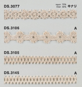 麻混レース（レーヨンリネン）  トーションレース  　1m単位　大定　日本製 DS.3077 DS.3106 DS.3105 DS.3145  //