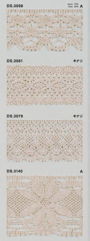 麻混レース（レーヨンリネン）  トーションレース  　1m単位　大定　日本製 DS.3098 DS.3081 DS.3079 DS.3140  //