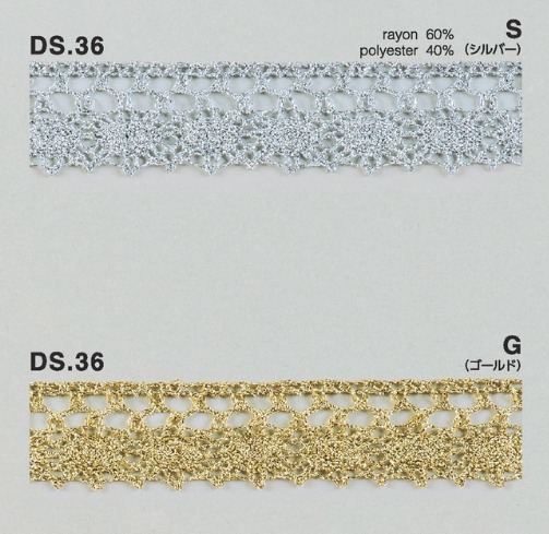 ラメトーションレース　ラメブレード 1m単位　手芸　DS.36　シルバー　ゴールド　2色展開 21mm幅　大定　日本製