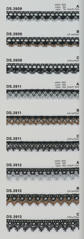 ラメブレード  黒×ラメ 　1m単位　大定　日本製 DS.3909 DS.3911  DS.3912 //