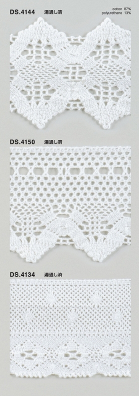 ゴム入りストレッチレース  綿ツーウェイトーションレース 1m単位 オフホワイト 大定　日本製  DS.4144 DS.4150 DS.4134   //