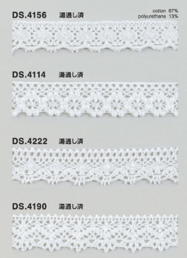 ゴム入りストレッチレース  綿ツーウェイトーションレース 1m単位 オフホワイト 大定　日本製  DS.4156 DS.4114 DS.4222 DS.4190  //