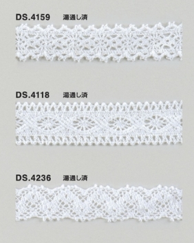 ゴム入りストレッチレース  綿ツーウェイトーションレース 1m単位 オフホワイト 大定　日本製 　DS.4159　DS.4118  DS.4236    　 //