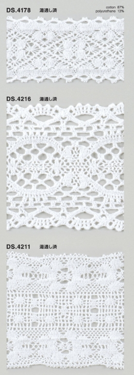 ゴム入りストレッチレース  綿ツーウェイトーションレース 1m単位 オフホワイト 大定　日本製 　DS.4178　DS.4216  DS.4211  //