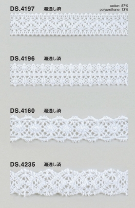 ゴム入りストレッチレース  綿ツーウェイトーションレース 1m単位 オフホワイト 大定　日本製 　DS.4197　DS.4196  DS.4160  DS.4235  　 //