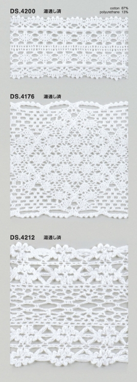 ゴム入りストレッチレース  綿ツーウェイトーションレース 1m単位 オフホワイト 大定　日本製 　DS.4200　DS.4176  DS.4212  //