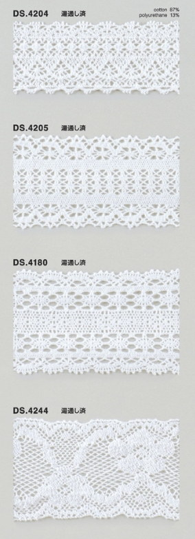 ゴム入りストレッチレース  綿ツーウェイトーションレース 1m単位 オフホワイト 大定　日本製 　DS.4204　DS.4205  DS.4180 DS.4244   //