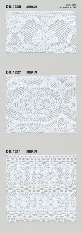 ゴム入りストレッチレース  綿ツーウェイトーションレース 1m単位 オフホワイト 大定　日本製  DS.4228 DS.4227 DS.4214   //