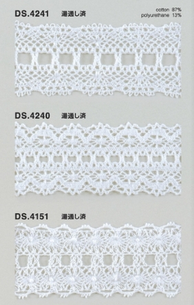 ゴム入りストレッチレース  綿ツーウェイトーションレース ハシゴレース 1m単位 オフホワイト 大定　日本製  DS.4241 DS.4240 DS.4151   //