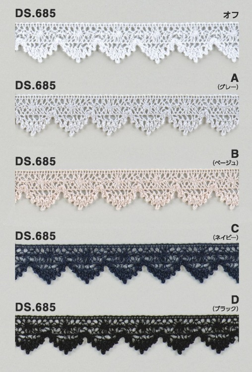 カラートーションレース 1m単位 DS.685 5色展開 18mm幅 大定 日本製