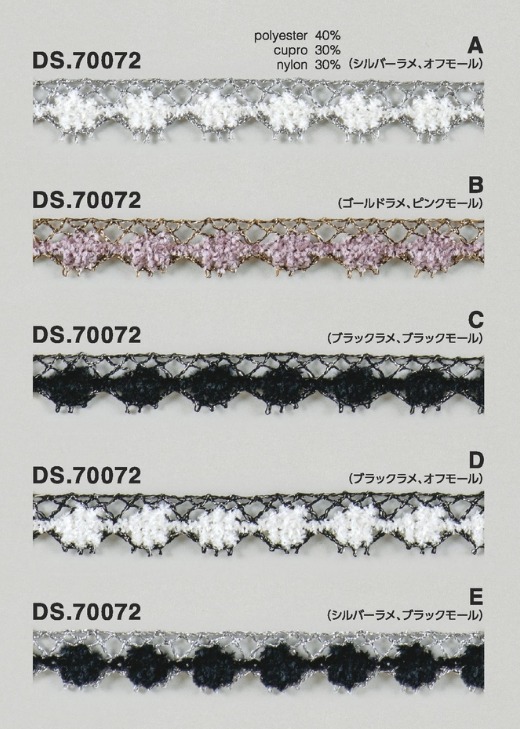 ラメレース モール入りブレード 1m単位  DS.70072　5色展開　12mm巾　大定 日本製