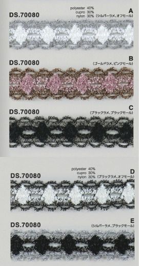 ラメレース モール入りブレード 1m単位  DS.70080　5色展開　28mm巾　大定 日本製