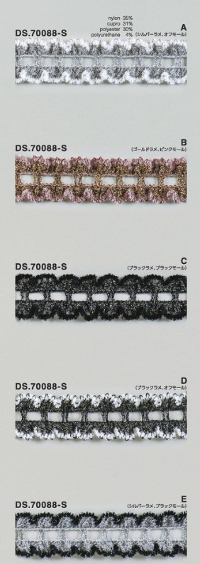 ラメレース ストレッチフリルレース モール入りブレード 1m単位  DS.70088-S　5色展開　25mm巾　大定 日本製