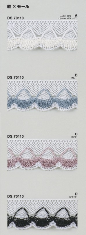 モールブレード　トーションレース 1m単位　日本製　大定　DS.70110  41mm幅//