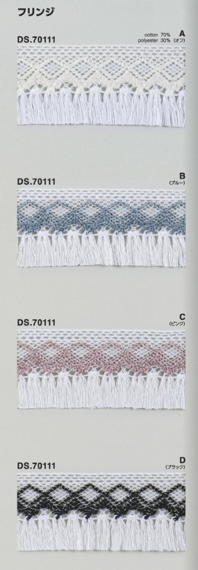 フリンジモールブレード　トーションレース 1m単位　日本製　大定　DS.70111  45mm幅//
