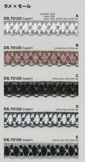 ラメレース モール入りブレード 1m単位  DS.70120　5色展開　20mm巾　大定 日本製